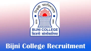 Bijni College logo - official emblem of Bijni College, Assam