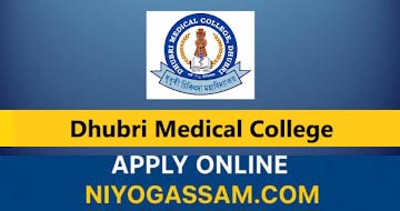 Dhubri Medical College Recruitment 2025 – Apply for 7 Operator Vacancies – Assam Govt Jobs