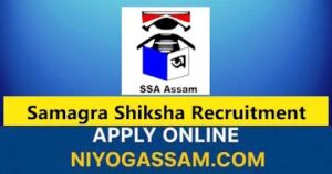 Samagra Shiksha Assam Recruitment 2025 Notification – Finance & Accounts Officer Vacancies