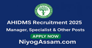 AHIDMS Recruitment 2025 – Manager, Specialist & Other Posts | Apply Now at NiyogAssam.com