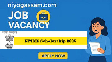 NMMS Scholarship 2025 – National Means-cum-Merit Scholarship Apply Online