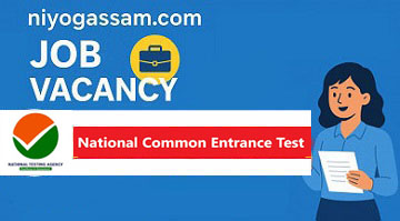 NCET ITEP 2026 Notification – Download NCET Admit Card