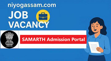 SAMARTH Admission Portal 2026