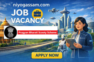 Pragyan Bharati Scheme 2026: Apply Online for Dr. Bani Kanta Kakati Merit Award